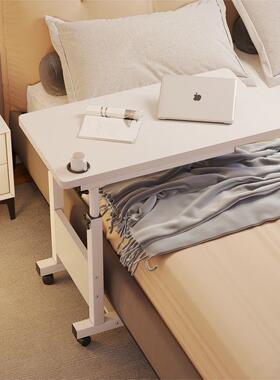 学边桌HD101225可移动床上沙边电脑床升降发桌家用卧室生学习写字