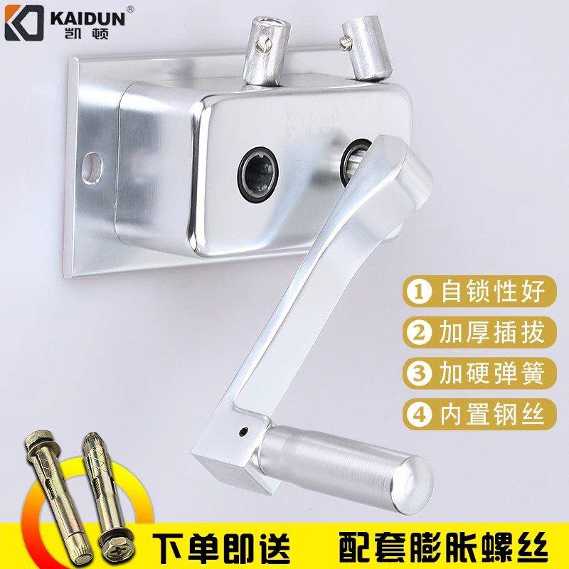 凯顿晾衣架手摇器升降手摇晒衣架升降器配件阳台通用双杆家用维修图片