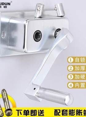 凯顿晾衣架手摇器升降手摇晒衣架升降器配件阳台通用双杆家用维修