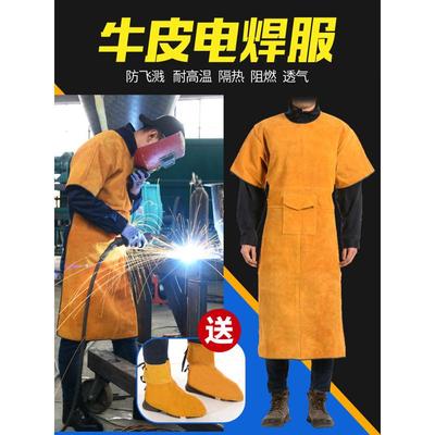 牛皮电焊服工作服防烫防火花飞溅焊工工作服劳保服焊工防护服包邮