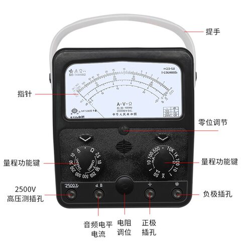 9P1E上海四厂MF500指针式万用表高精度内磁外磁机械电工维修