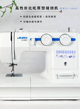重机180AT缝纫机家用小型多功能带锁边彷3线 线包边台式电动电机