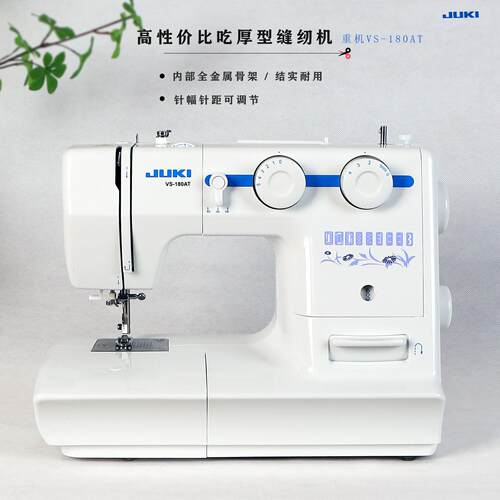 重机180AT缝纫机家用小型多功能带锁边彷3线 线包边台式电动电机