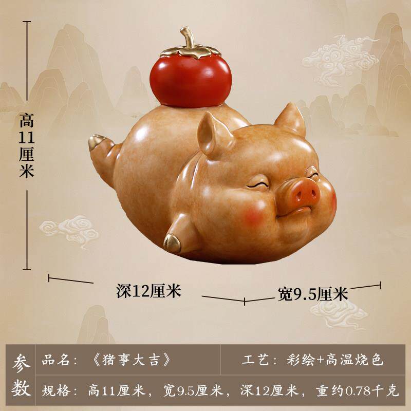 吉祥缘诸事大吉铜猪摆件吉祥物生肖家居饰品客厅卧室办公桌面礼品