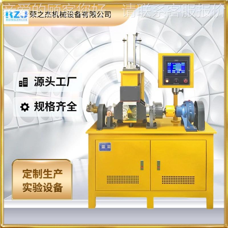 实验室型密炼机 橡胶料PVC密炼机1L52L塑3L容量 RZJML807开合式小