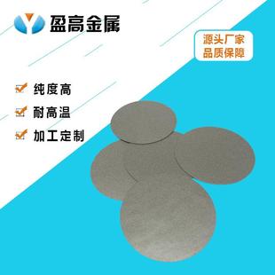 三层五层标准金属丝网烧结滤片烧结网不锈钢金属纤维烧结毡订 制