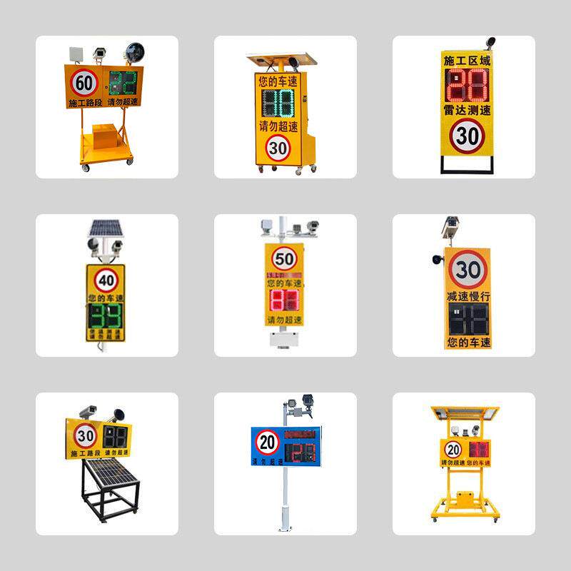 高达速公路速抓拍仪道路抓拍速牌实901时测显示车牌太阳测能雷测