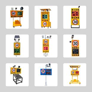 高速公934路太阳能抓拍雷拍达厂测速仪园限速抓测速仪区移区动测