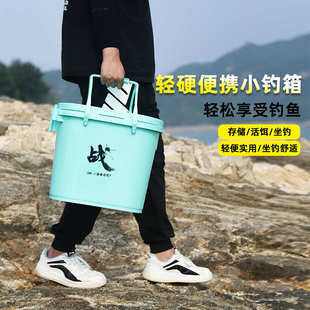 加厚钓箱硬壳钓鱼桶可坐人钓桶冰钓桶鱼箱椭圆形钓桶筏钓溪流桶