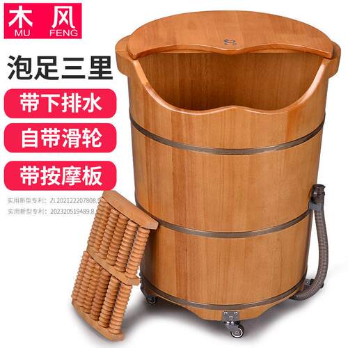 带轮子带排水泡脚桶过小腿木桶洗脚足浴木盆橡木家用盆深桶