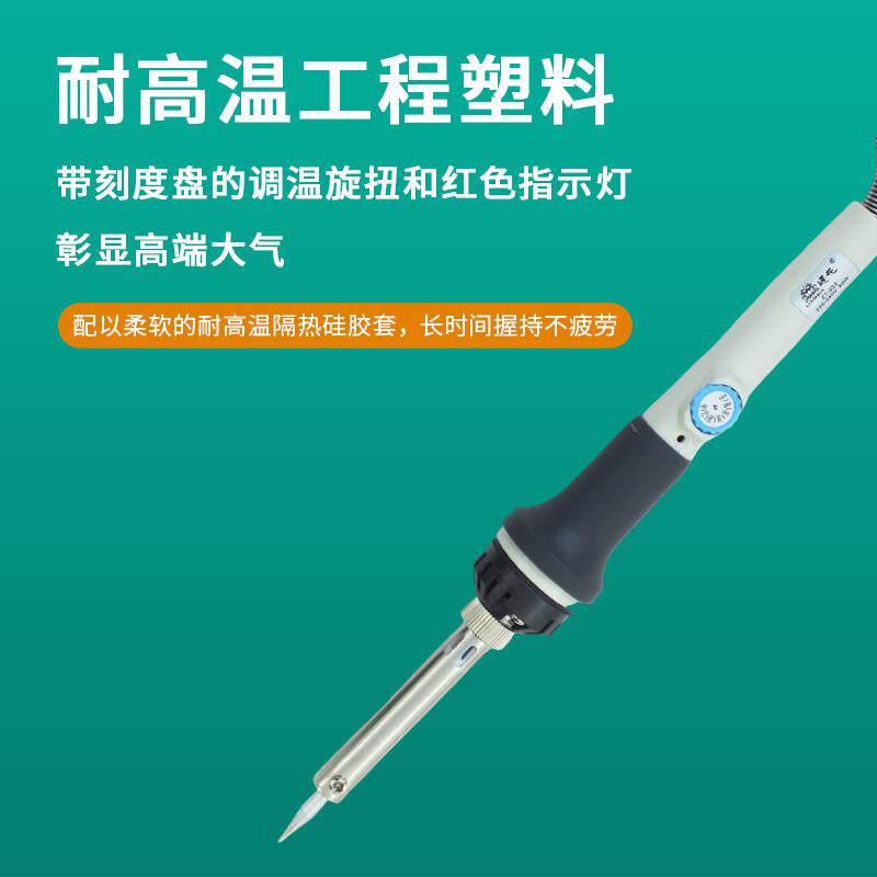 新款直销恒温电烙铁60W套装牌焊锡枪ZT-933焊接电烙铁外热式电烙