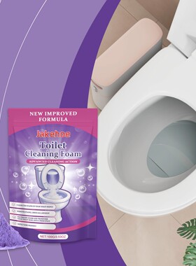 JAKEHOE Toilet Cleaning Powder - Effectively Removes Odors,