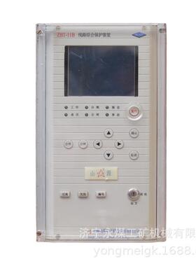 上海山源ZBT-11B线路综合保护装置 矿用保护器