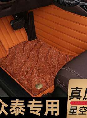 众泰t600脚垫e200t700z300大迈x5x7全包围5008sr7汽车9t500云100s