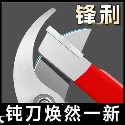 3 In 1 Portable Sharpener Outoor Knife Scissor Bootle