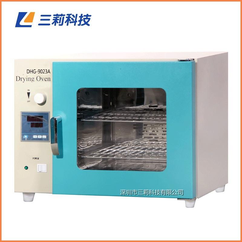小型高温干燥箱实验室台式高温烘箱DHG-905A鼓风干燥箱
