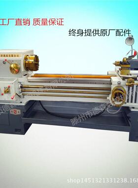 厂家现货6140车床精密型沈阳机型CA6140普通车床c6136价格优惠