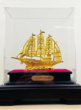 义乌厂家 绒沙金一帆风顺帆船摆件 创意保险公司4S店金店会销礼品