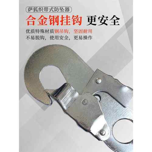 迪尼玛织带式防器安速全差自工OJQ锁1坠0m5米防护电户外建筑高空