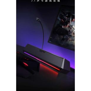 家用游戏电竞有线笔记本桌面小音箱 漫步者G1500BAR电脑音响台式