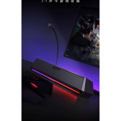 漫步者G1500BAR电脑音响台式家用游戏电竞有线笔记本桌面小音箱