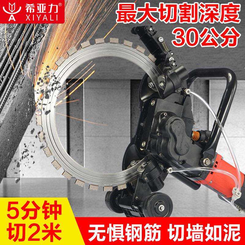 希亚力无刷环锯红砖轻质砖钢筋混凝土改门开窗切墙大功率高频