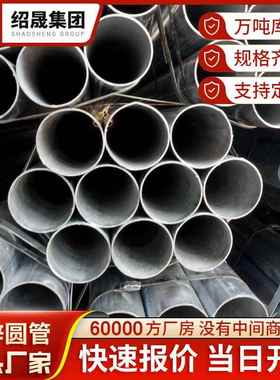 现dn20给用水镀锌货管养628殖大棚骨架管消防管锌管折弯镀加工