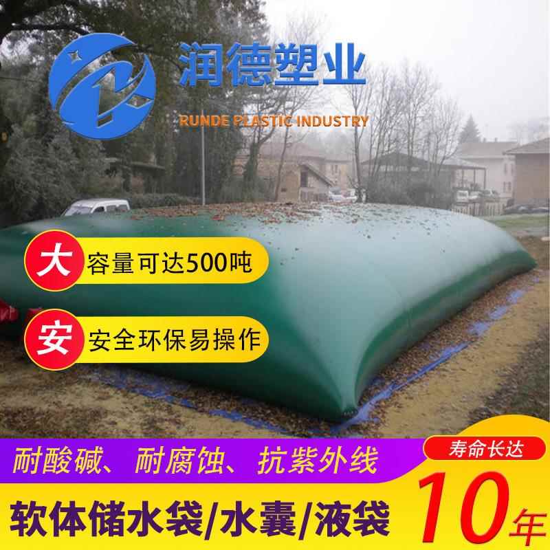 20吨pvc储水袋软体储水囊抗旱液袋大型工业水袋桥梁预压水包