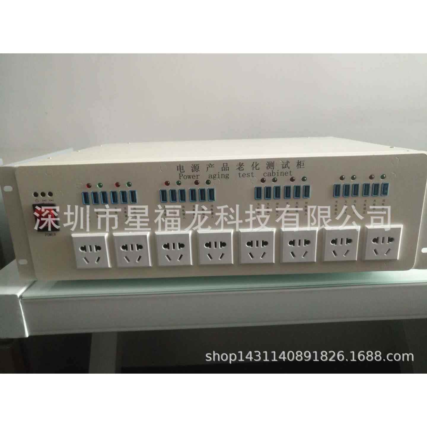 移动电源快充测试仪,适配器快充测试仪,QC2.0快充测试仪厂家