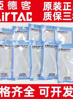 亚德客传感器 感应器磁性接近开关DMSG CMSG CMSJ CMSH CMSE-020