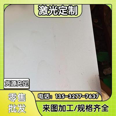 Q235B冷轧板低碳钢板0.5 0.6 0.8 1.0 1.2 1.5 1.8 2.0 2.5 3.0mm