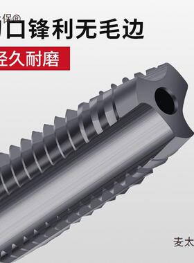硬质合VMR金螺旋M丝锥60度高硬度超硬钨钢丝攻M3M456MM8M麦太保