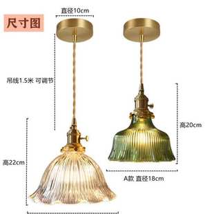 衣帽日式 卧室玻璃床头吊灯绿色创意吊灯餐厅吧台衣帽间复古黄铜客