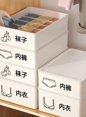 Drawer-style 3-in-1 organizer for undergarments, socks, and