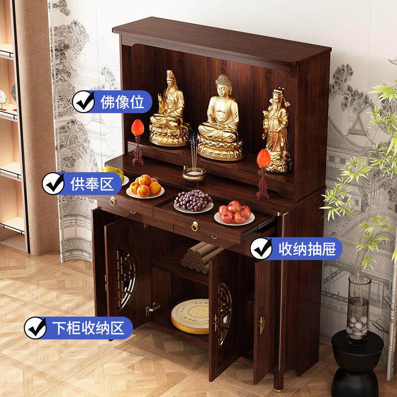 实木佛龛供桌神台神龛家用观音佛像财神爷供奉台香案台新中式立柜