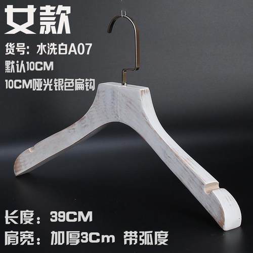 正品衣复古白色拉丝服装子店男女款防滑实木架衣发撑批包邮定制LO