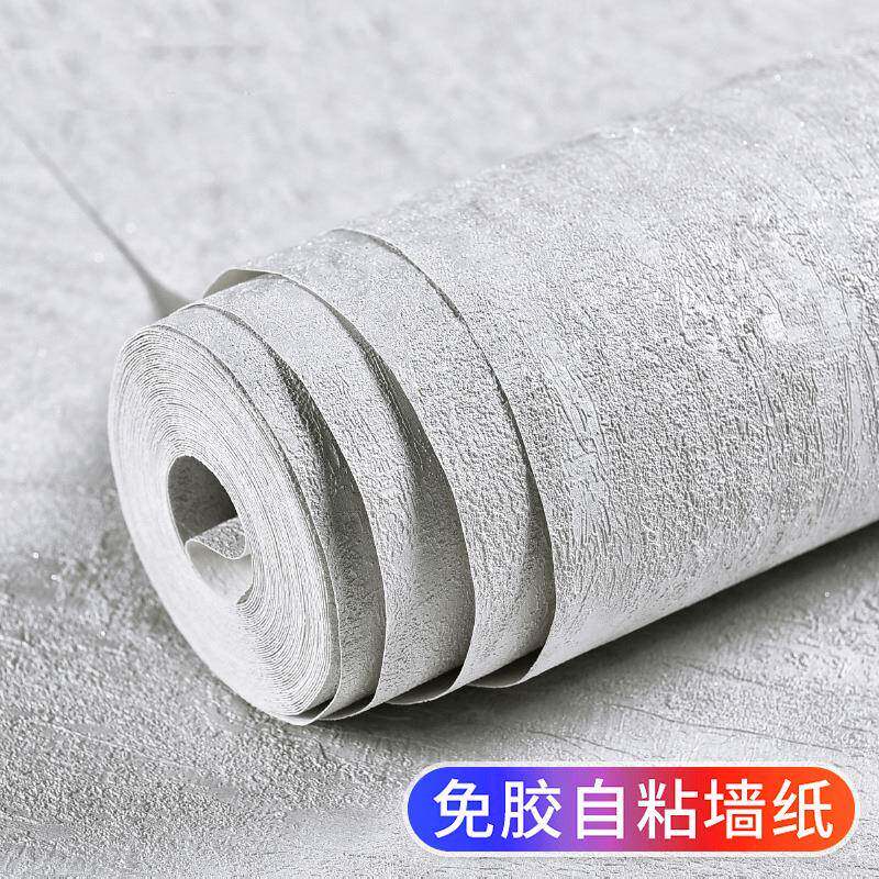 自粘墙纸仿硅藻泥纯色防水防潮墙贴纸家用卧室客厅加厚自贴墙壁纸