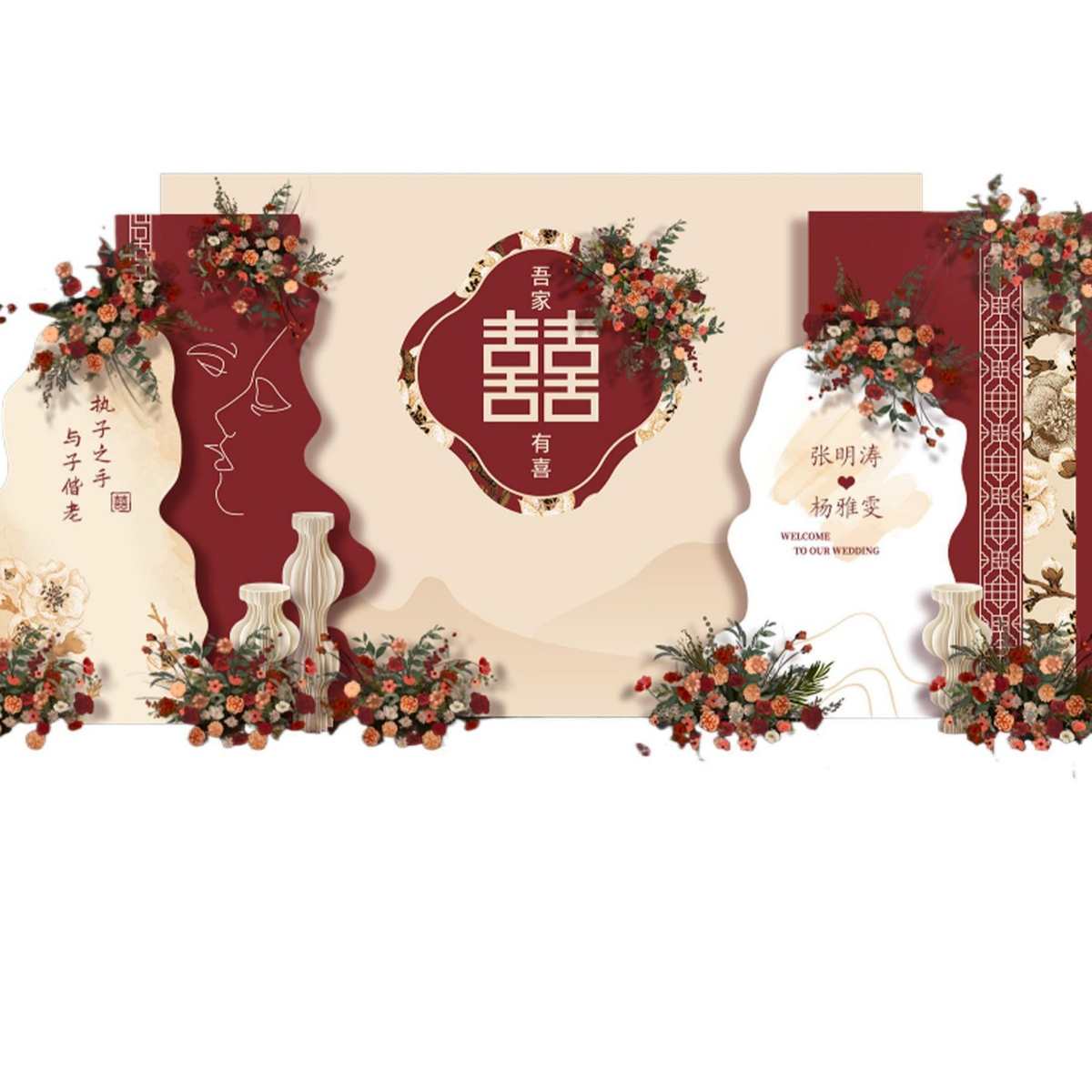 板订婚户外背景红色简约墙草坪布置kt结高级婚宴现场婚礼酒店