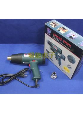 长寿牌CS-822B手持式数显可调恒温热风枪2000W热缩管工具