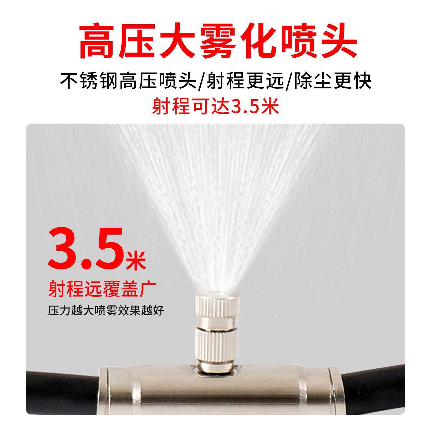 地围MSQ-500-挡喷淋系统景区园林厂用全自动高压雾喷雾降温除工尘