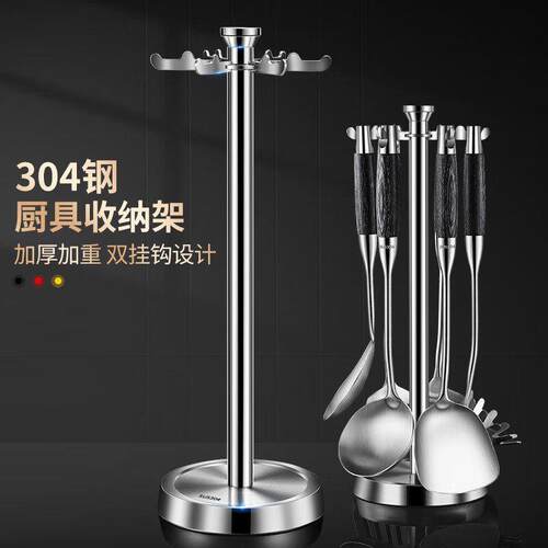04不锈钢厨房置物架厨具收纳架桌面落地用品家用锅铲挂架子