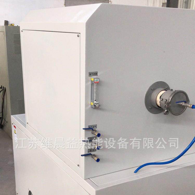 供应管式炉高温氢气管式炉工业电炉维晨益热能设备