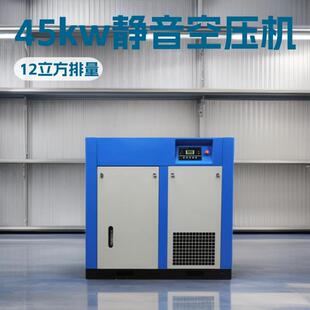 德鸿直销45kw低压12立方水泥行业螺杆式空压机低噪音工业级气泵