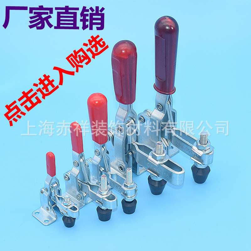 304不锈钢快速夹具 压紧器锁扣锁夹 工装夹钳压扣焊接固定12130