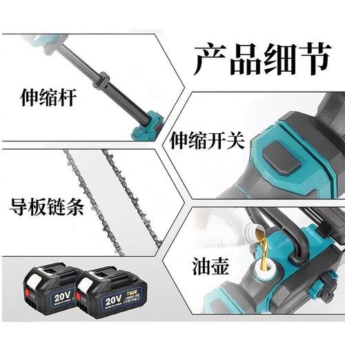 伸缩锯电锯充电式木工手拉持无线锂锂RKN电电锯伐木手电链大功率