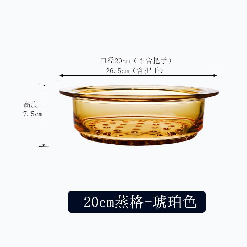 康宁锅玻璃蒸格家用双层蒸锅大容量 视觉可见蒸笼特厚玻璃篦子图片