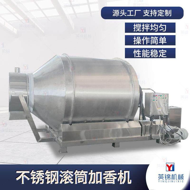 304不锈钢滚筒搅拌机钛合金粉末混合机化工原料丙烯酸搅拌机