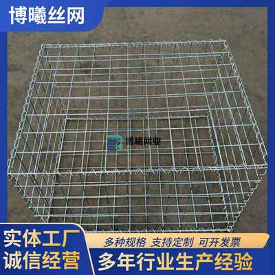 电焊石笼网河道治理景观石笼网石笼墙网不锈钢钢筋石头笼箱挡土墙