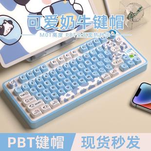 104 108键 100 密探MOA键帽PBT热升华61