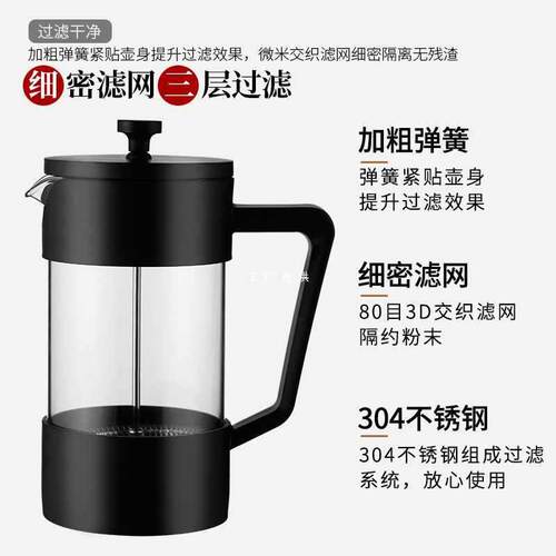 A5L法压壶家用煮咖啡过滤式器具咖啡分享壶冷萃咖啡过滤杯咖啡手